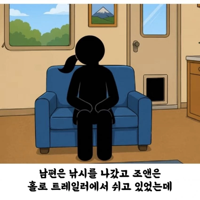돼지 덕분에 살아난 여자