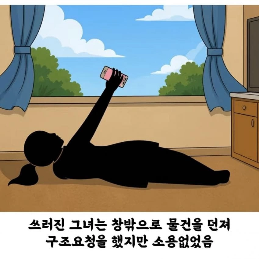 돼지 덕분에 살아난 여자