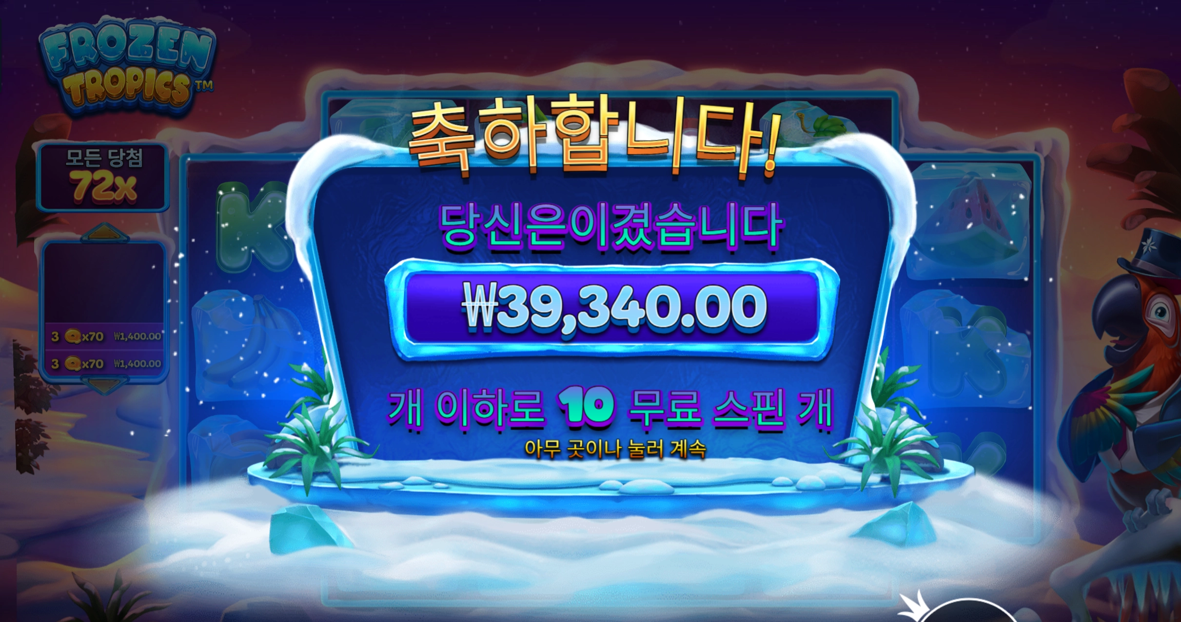 더 주징
