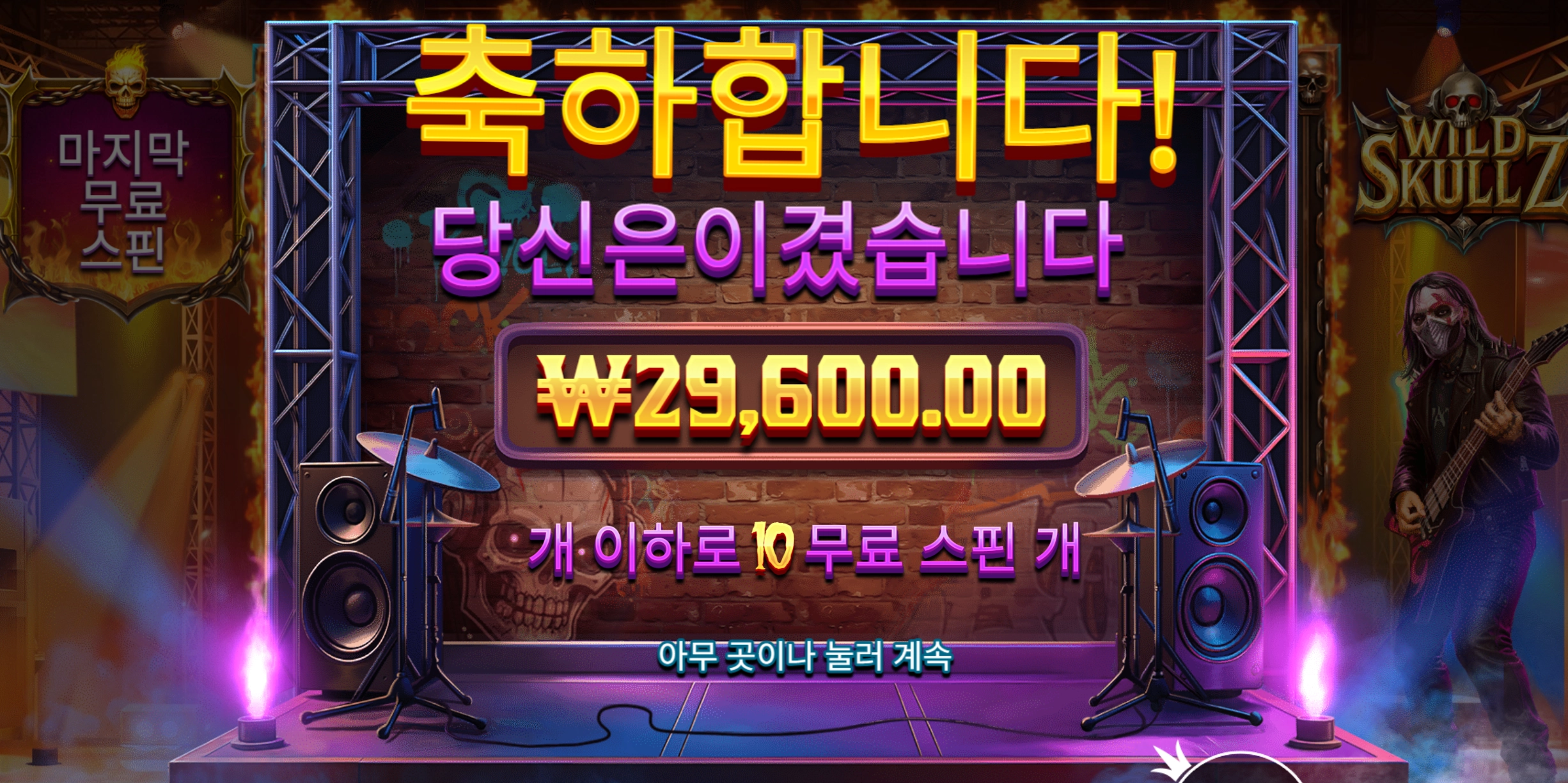 배수올리기 어렵네