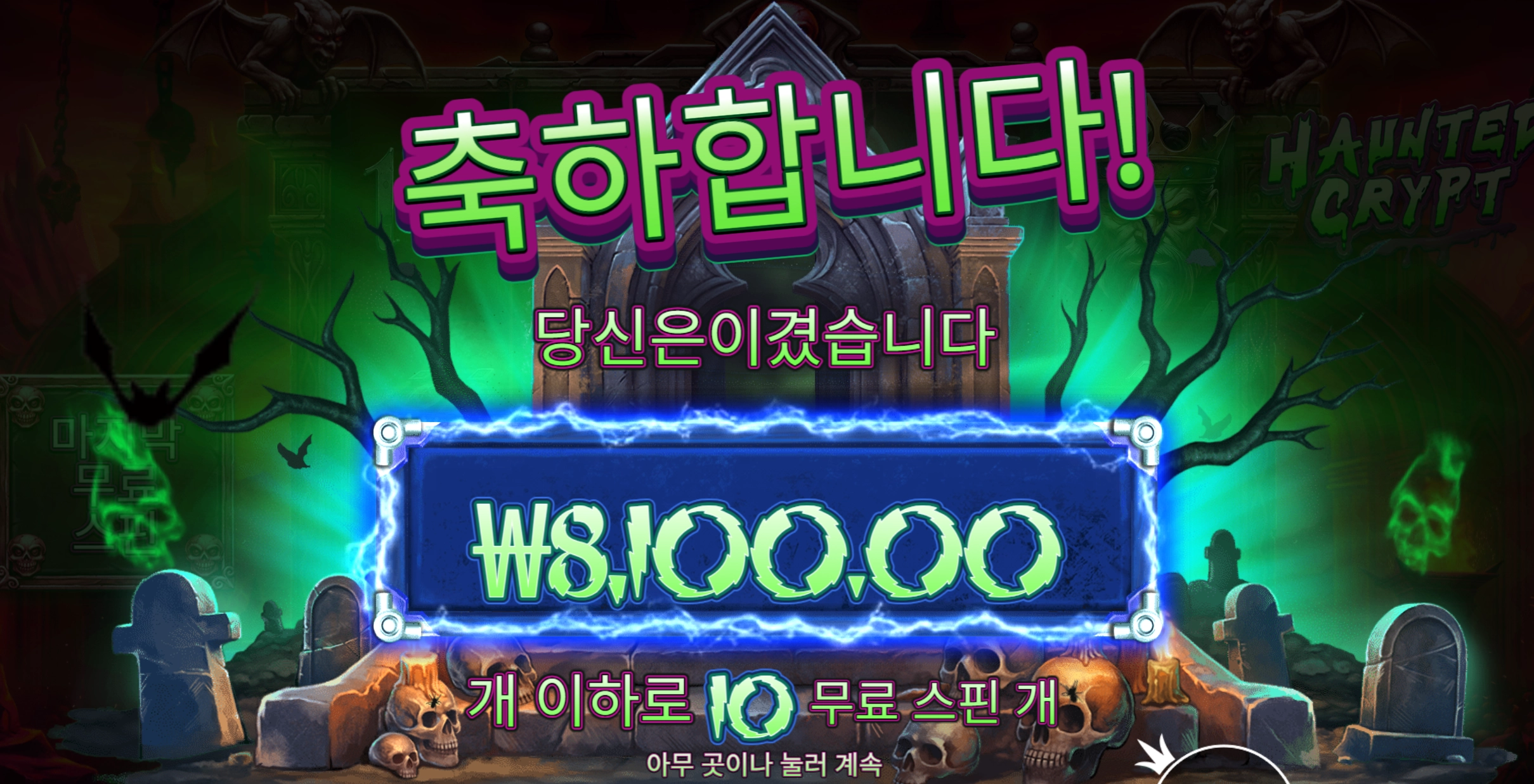와일드 자체를 안주네