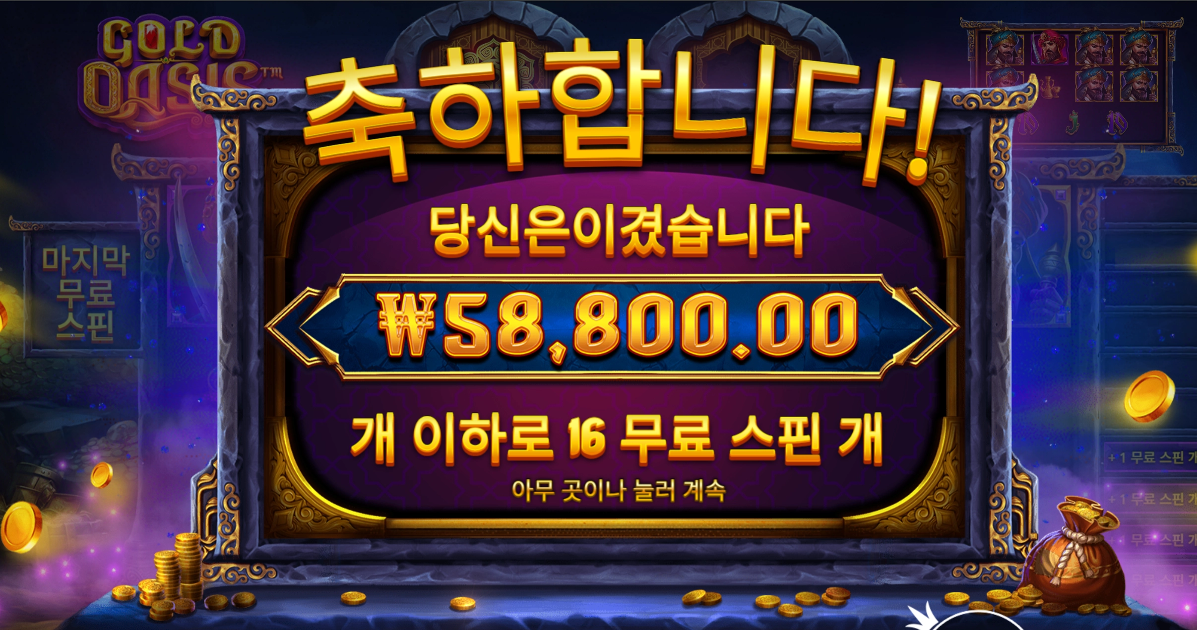 주다가 마넹