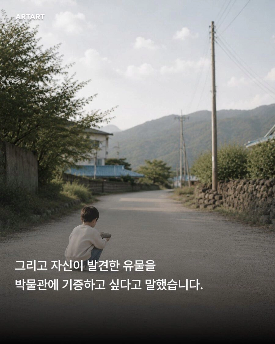 고성 박물관 근황