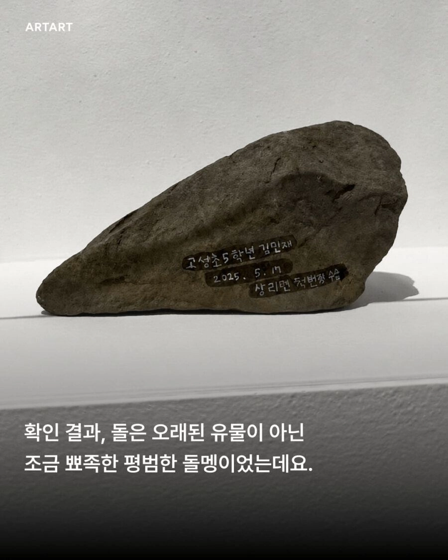 고성 박물관 근황