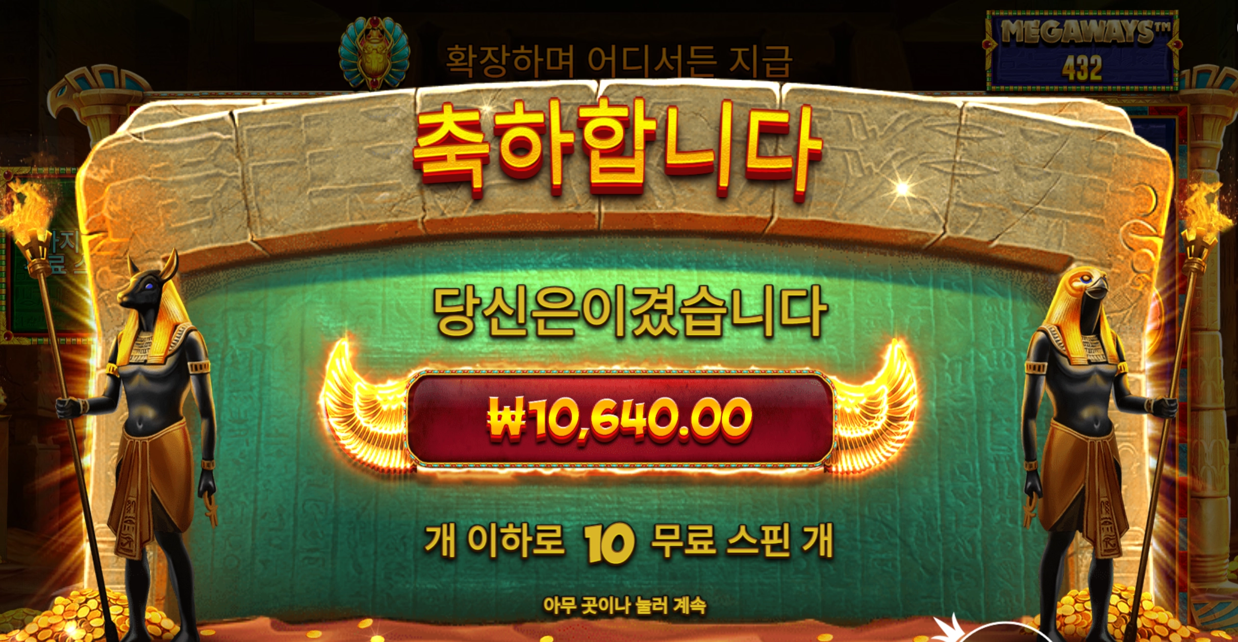 심볼은 나쁘지않았는데