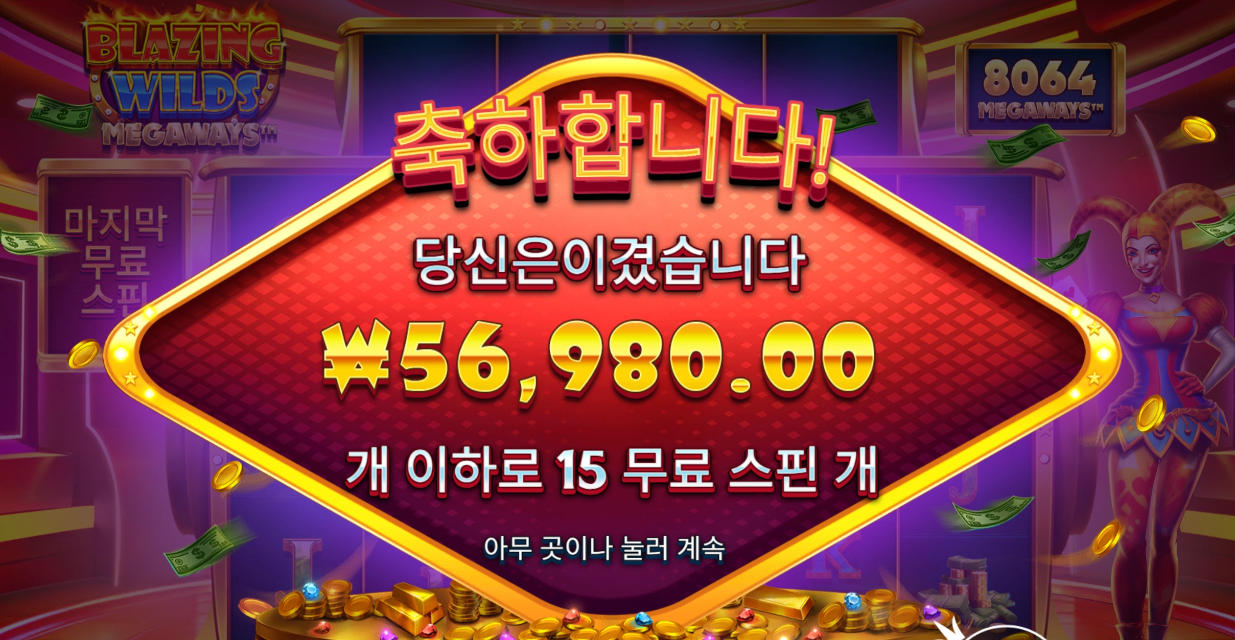 주다가 마는구낭