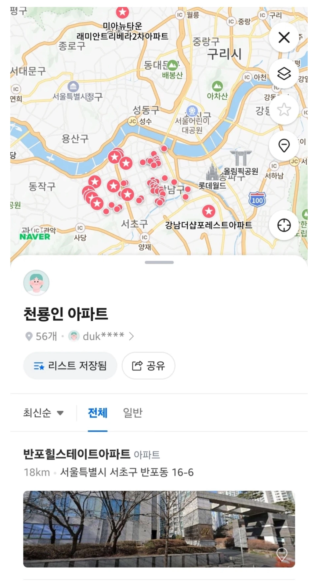 천룡인 아파트 리스트