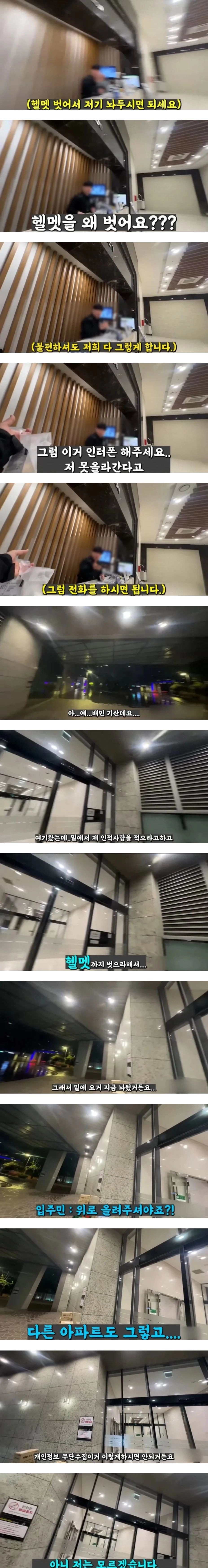 천룡인 아파트 리스트