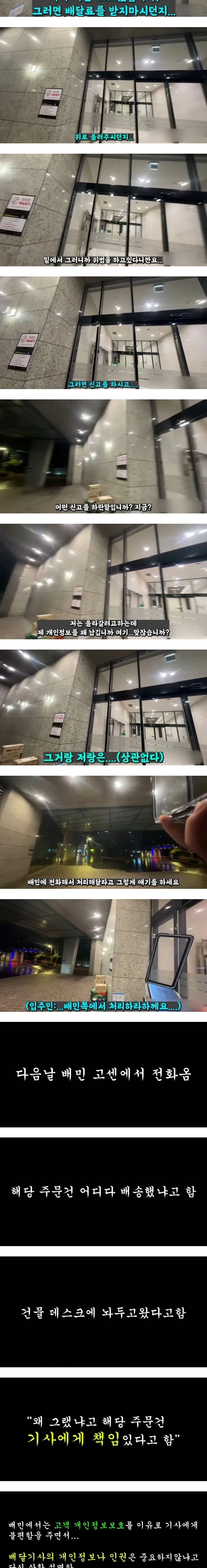 천룡인 아파트 리스트