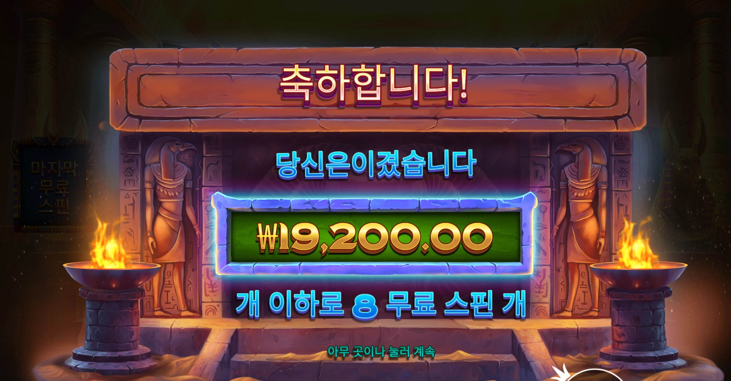 포춘이 실망이야