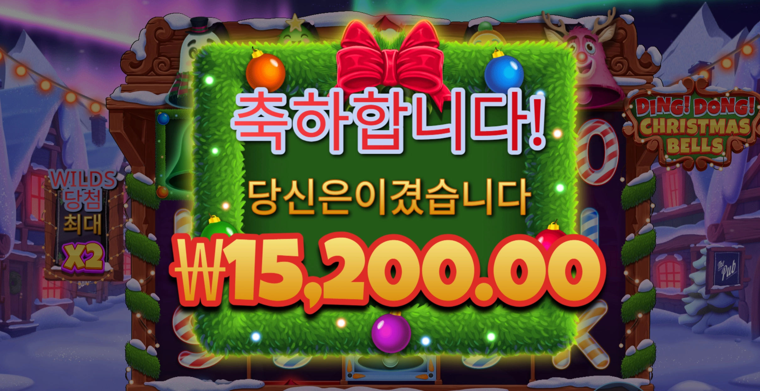 역시 연타로는 안줘