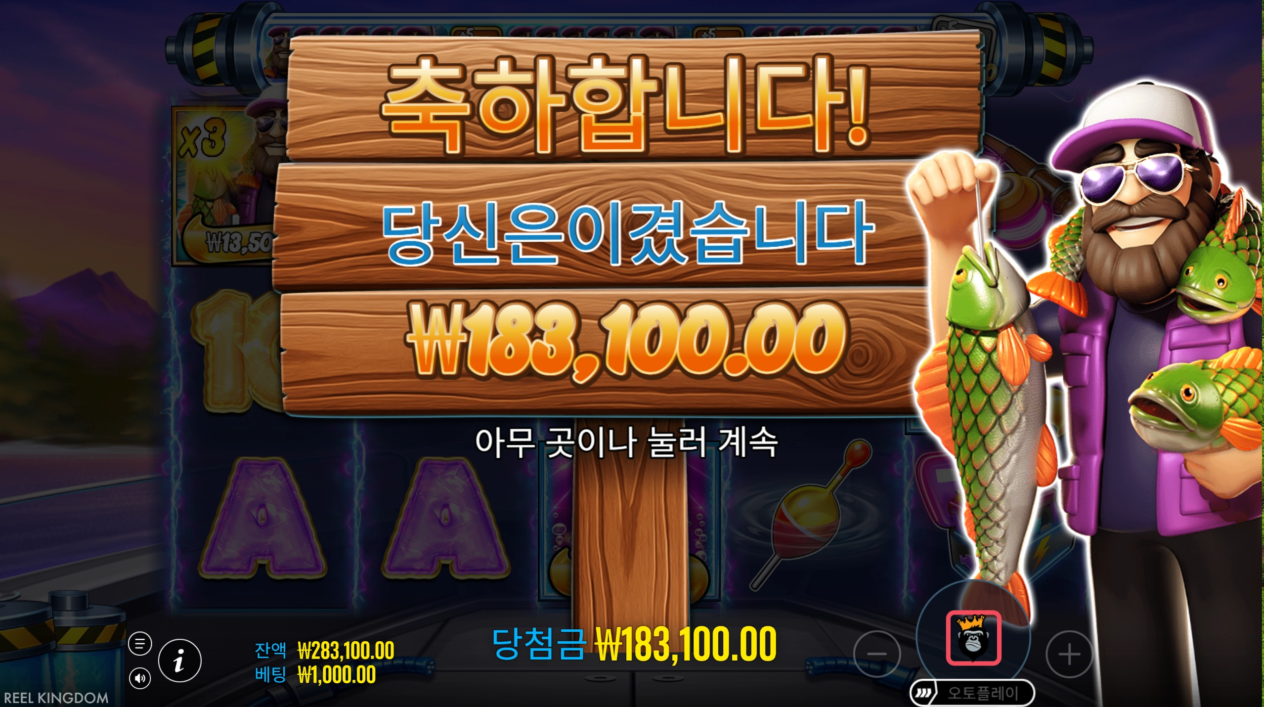 빅베스 블라스트