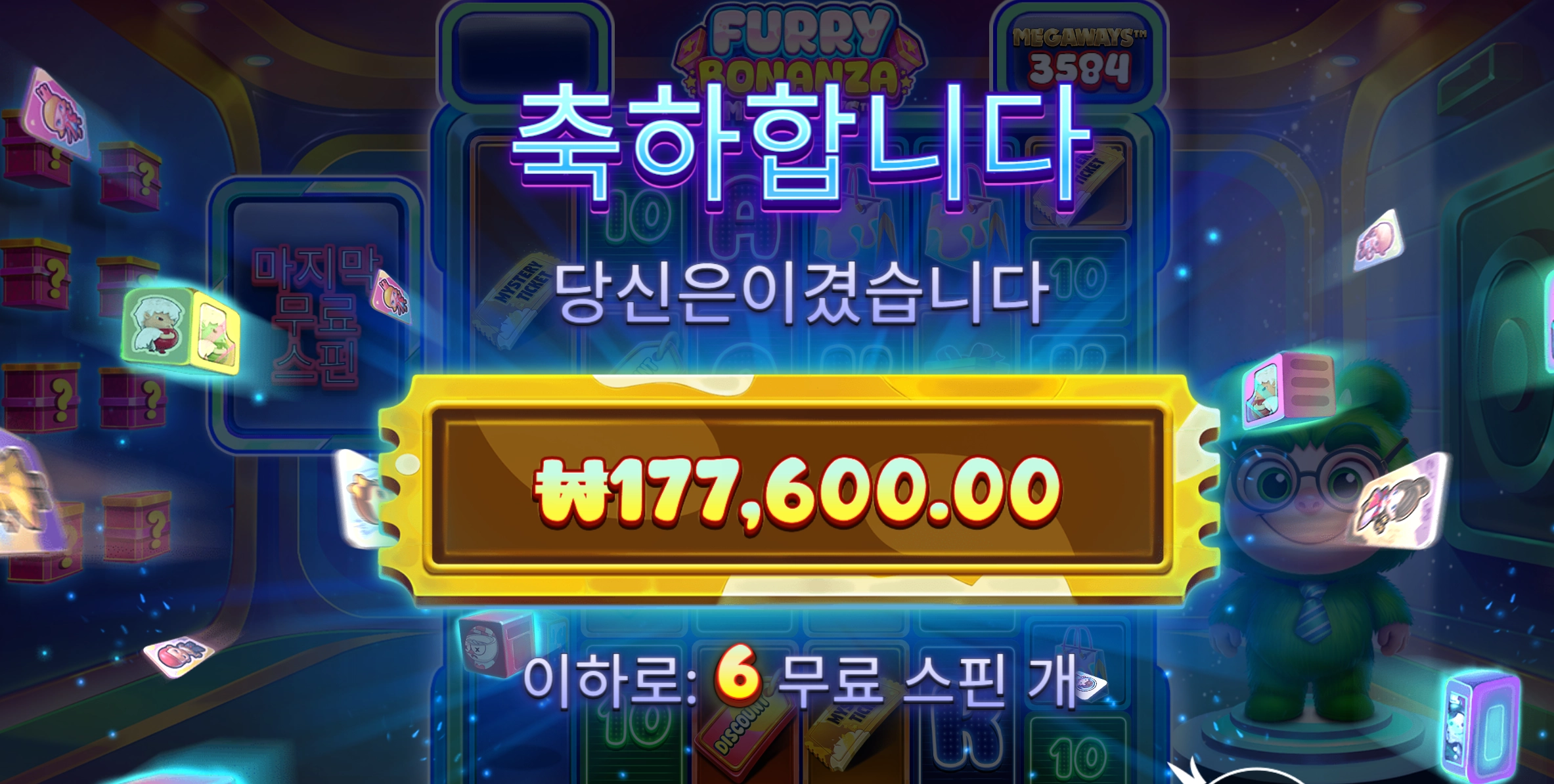 때되면 한방씩 주긴해