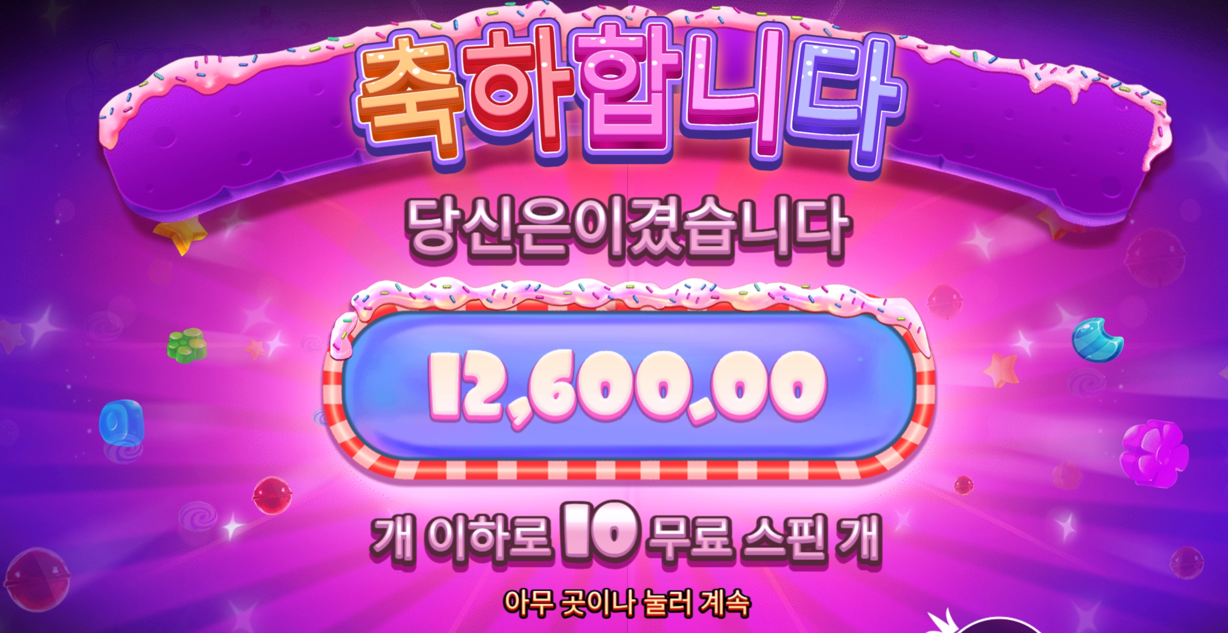 파월~ 넛지