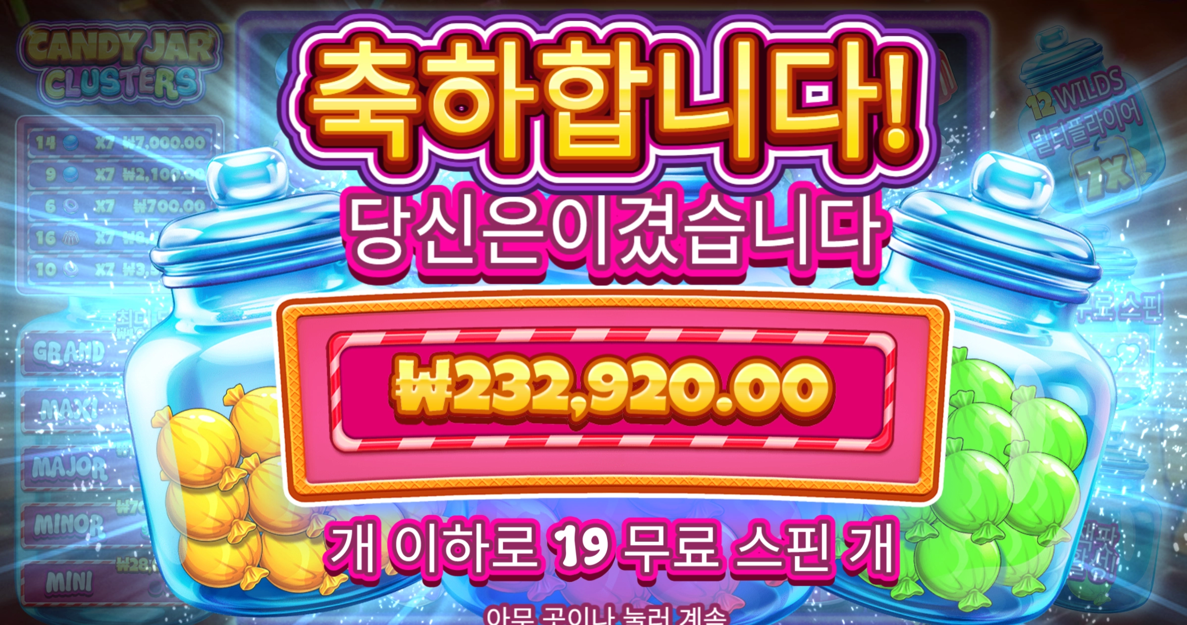 23콩 야르~