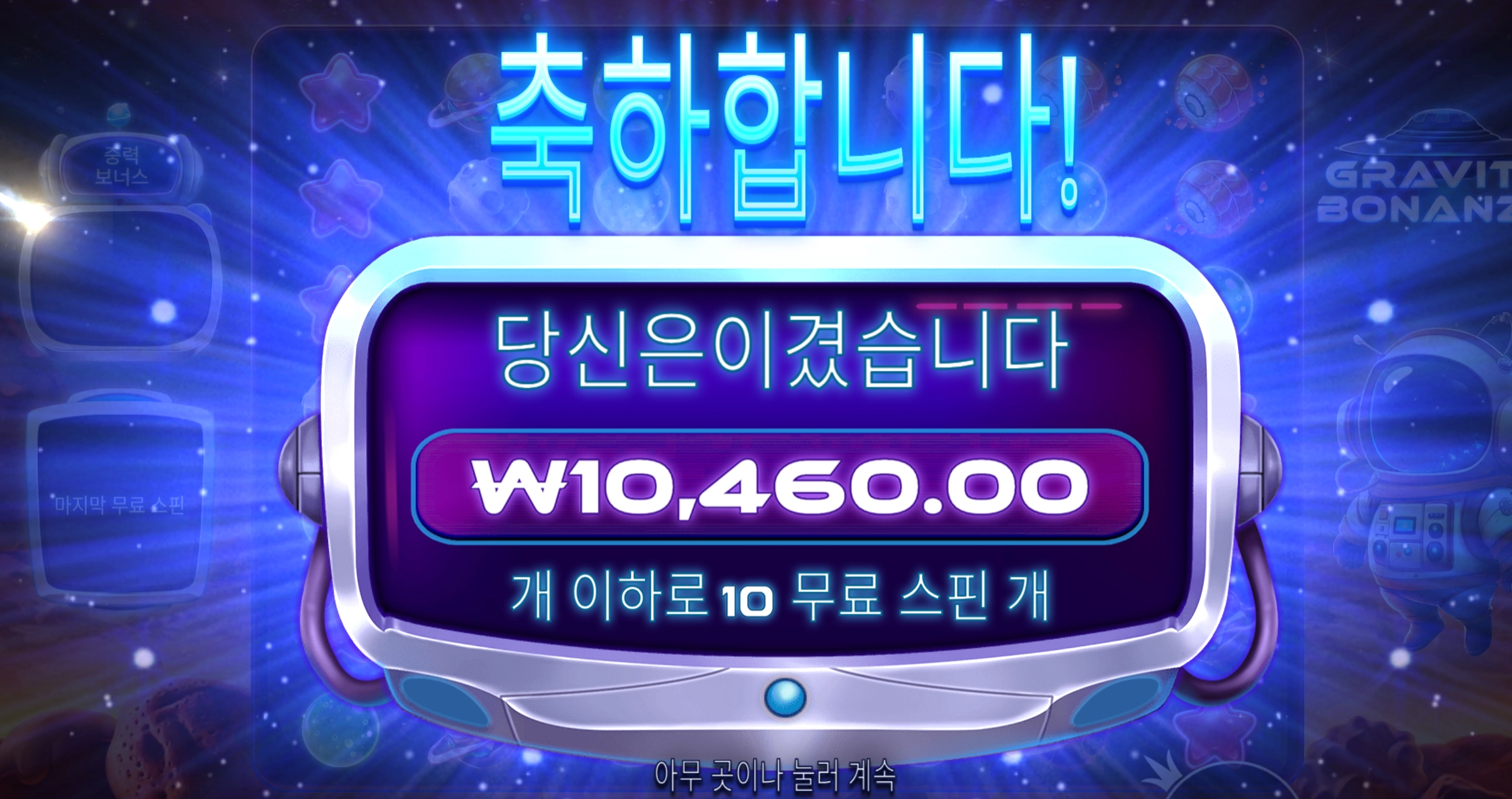 운동다녀와서 슬롯~