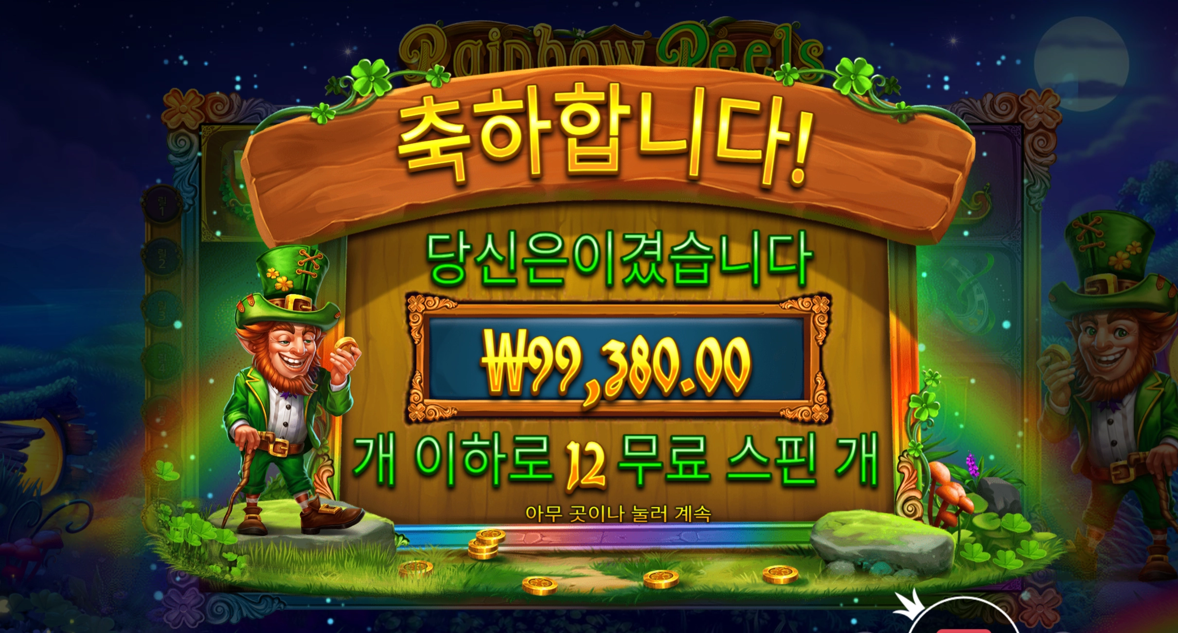 10콩 쌩유