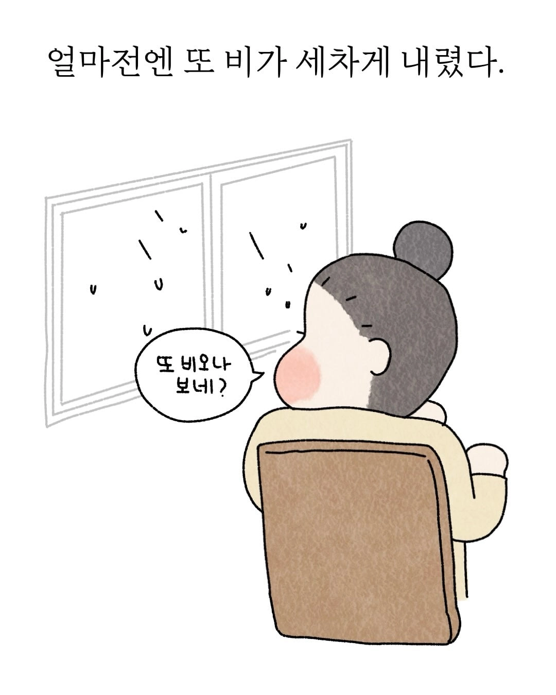 아기 낳아서 좋은 점