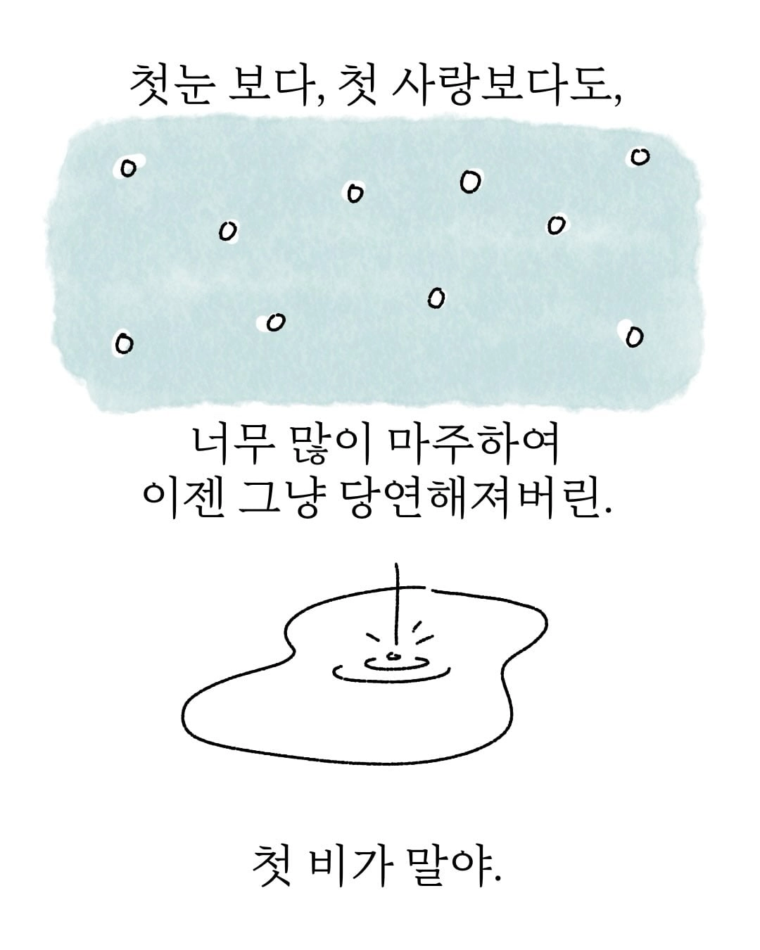 아기 낳아서 좋은 점