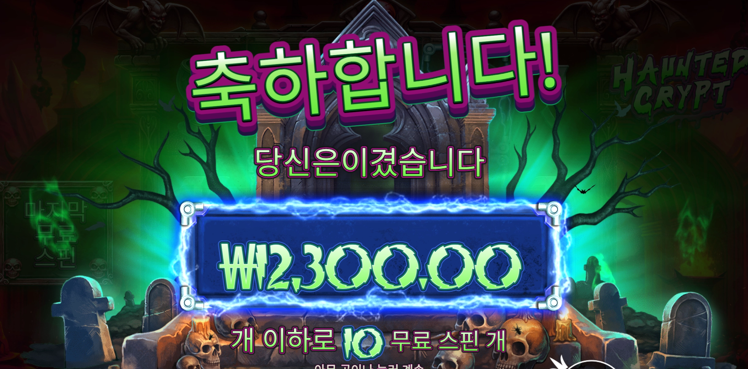 슬롯돌리다 보니 시간 순삭