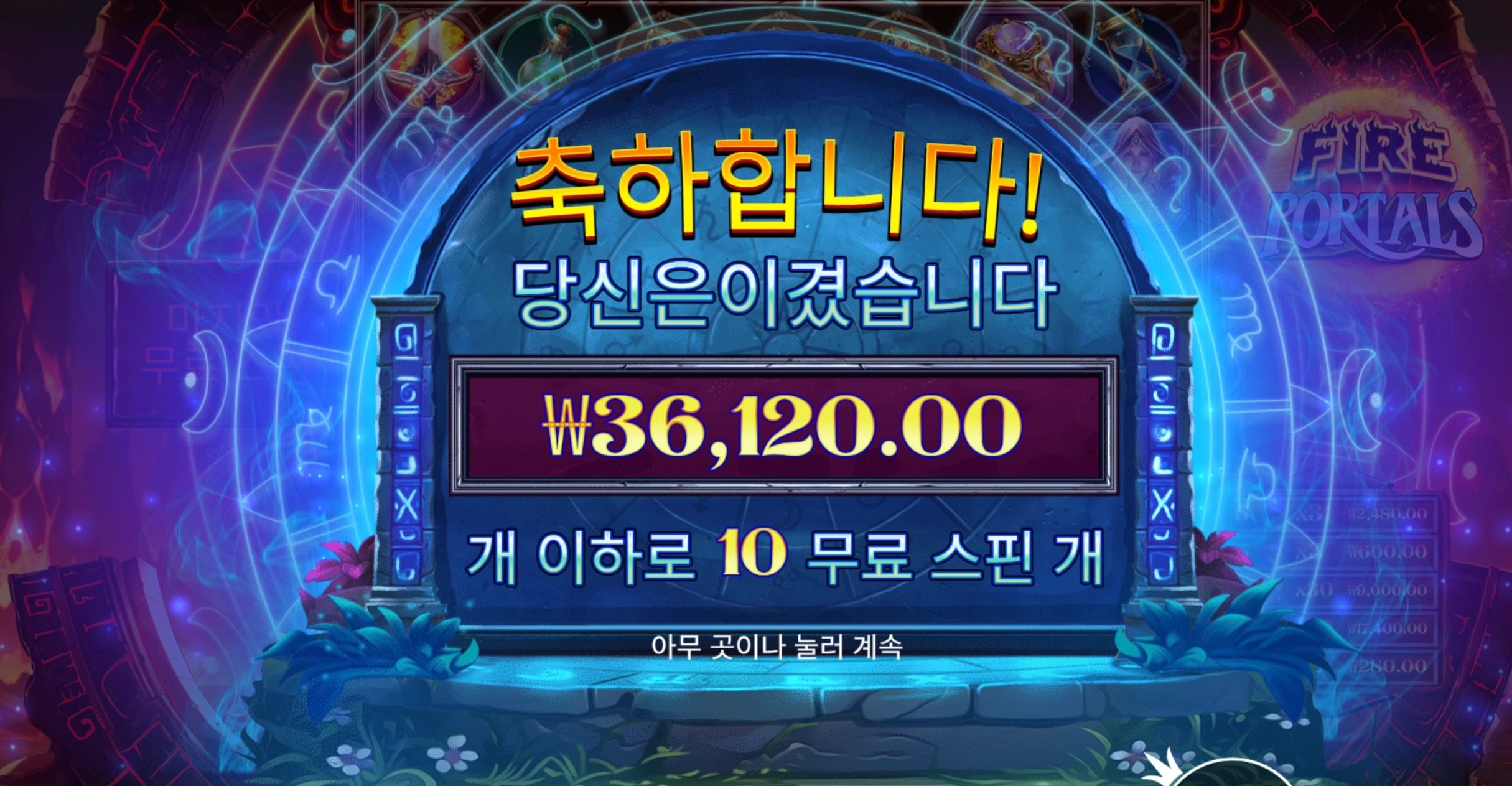오늘은 여기까지만