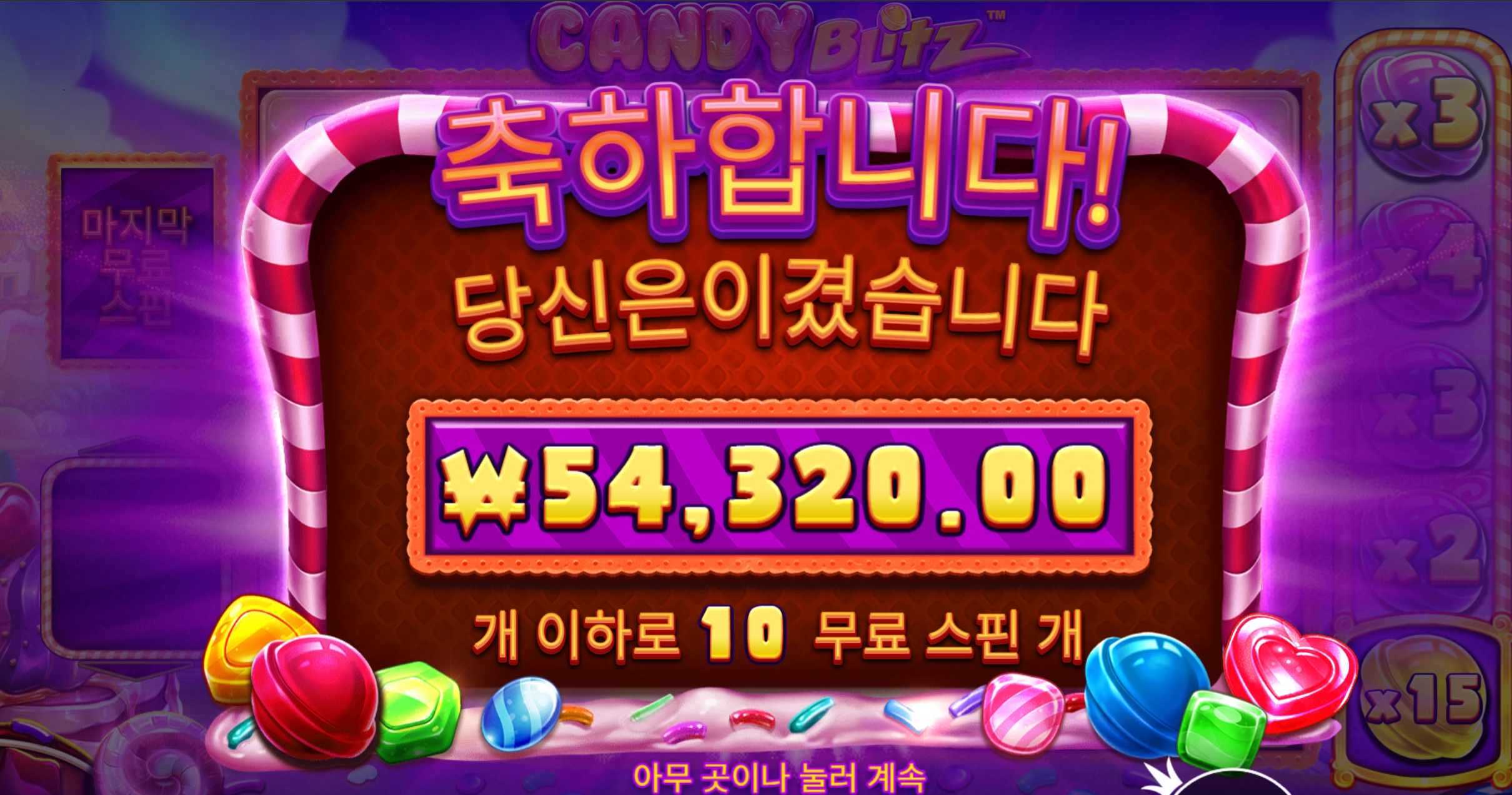 주다가 마는