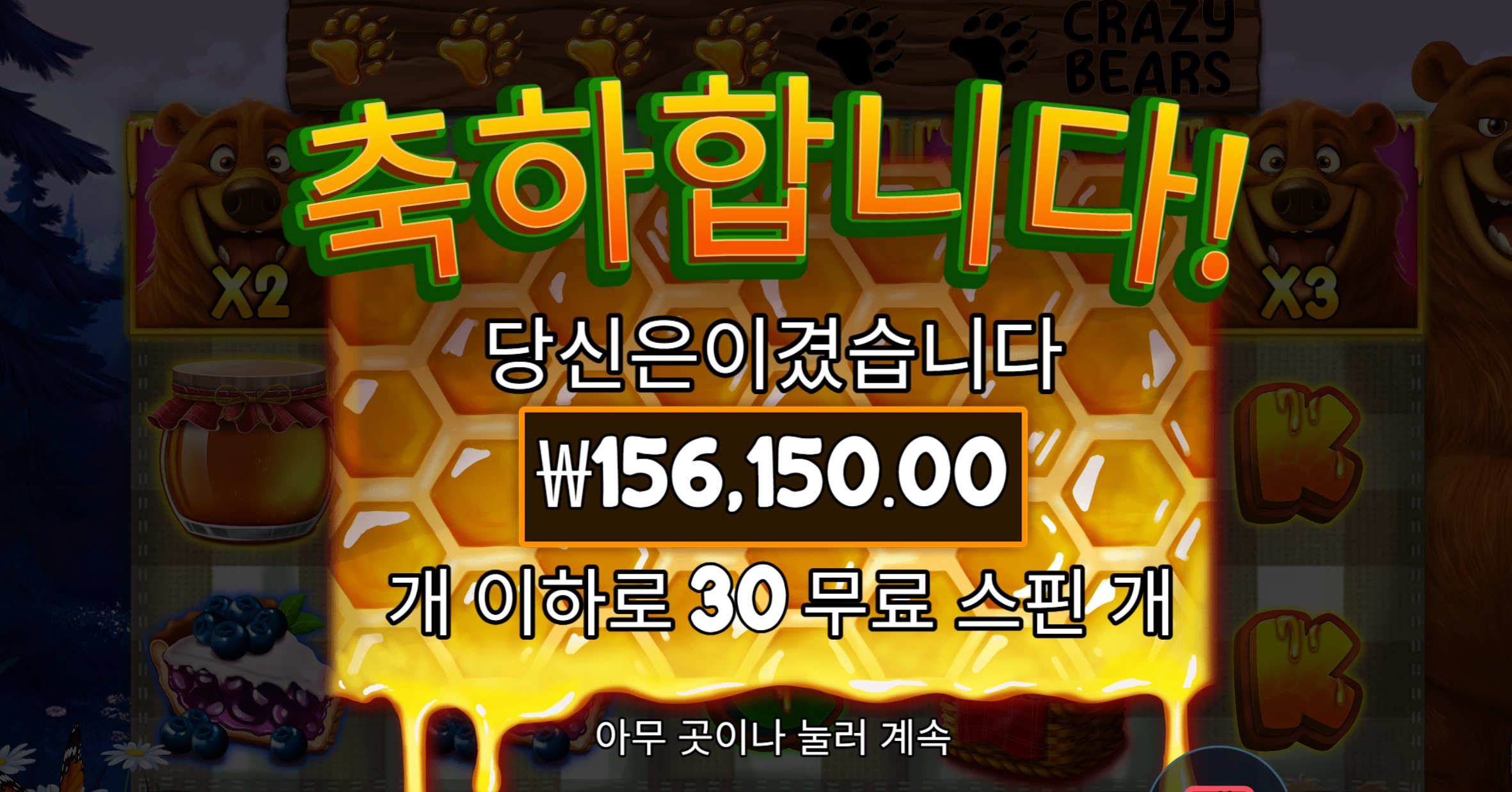 15콩 감사데쓰