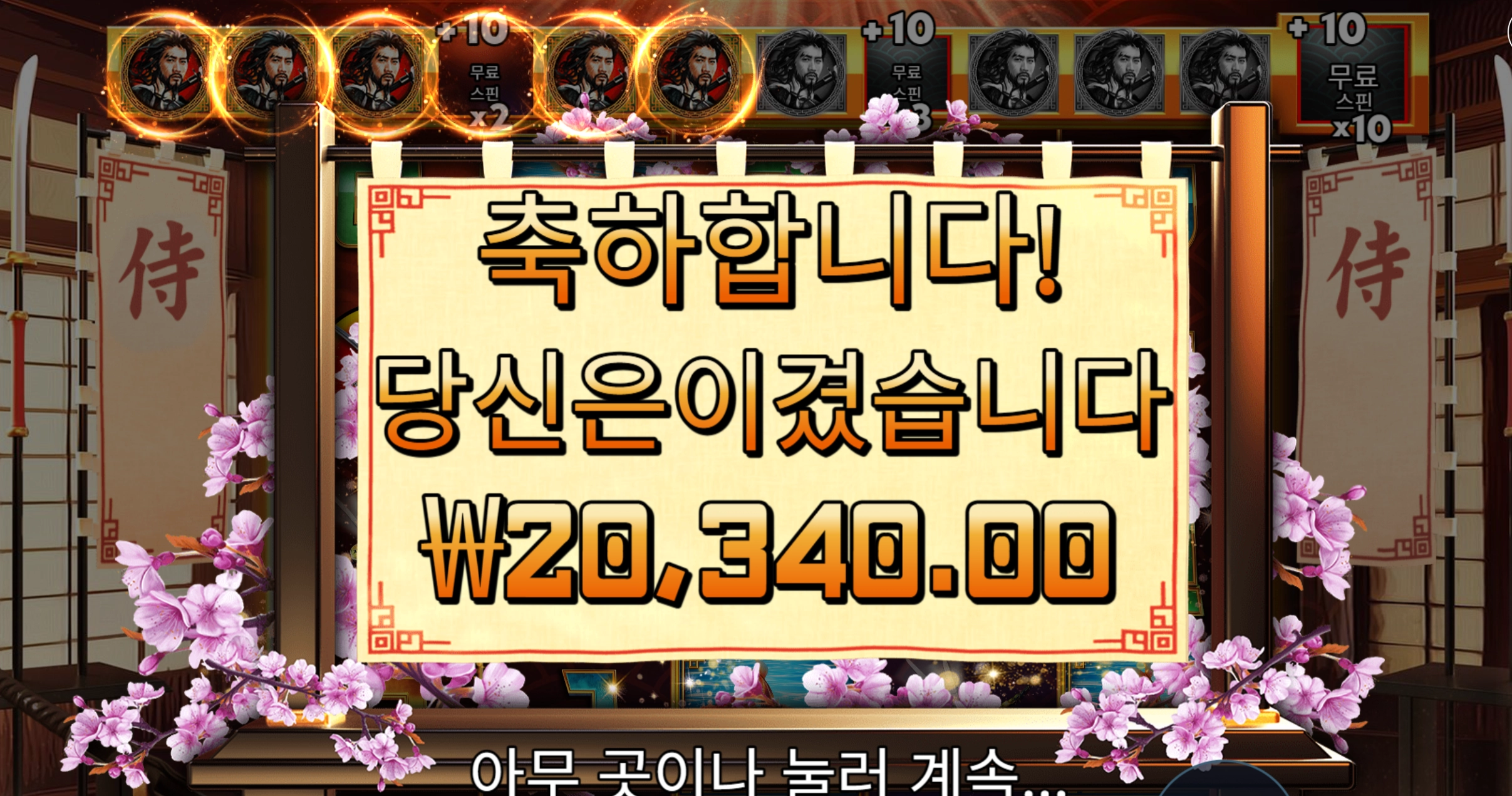렙업 어렵데이