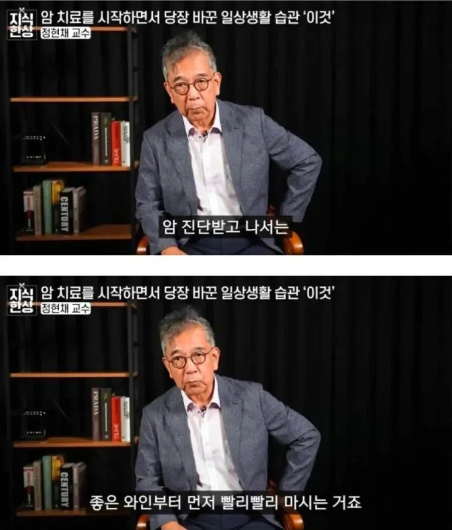 암 전문의가 암 걸리자마자 한 것