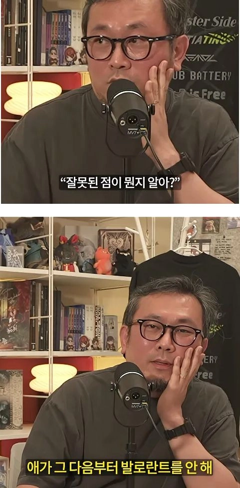 아버지가 아들 게임 안 하게 만든 방법