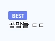 곰 익사 시켰다고 난리난 일본
