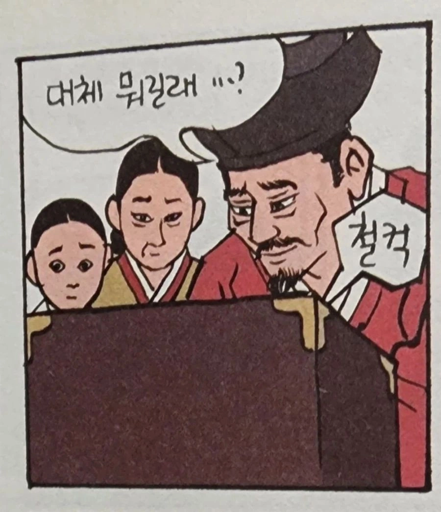 한반도 최초의 폭탄테러