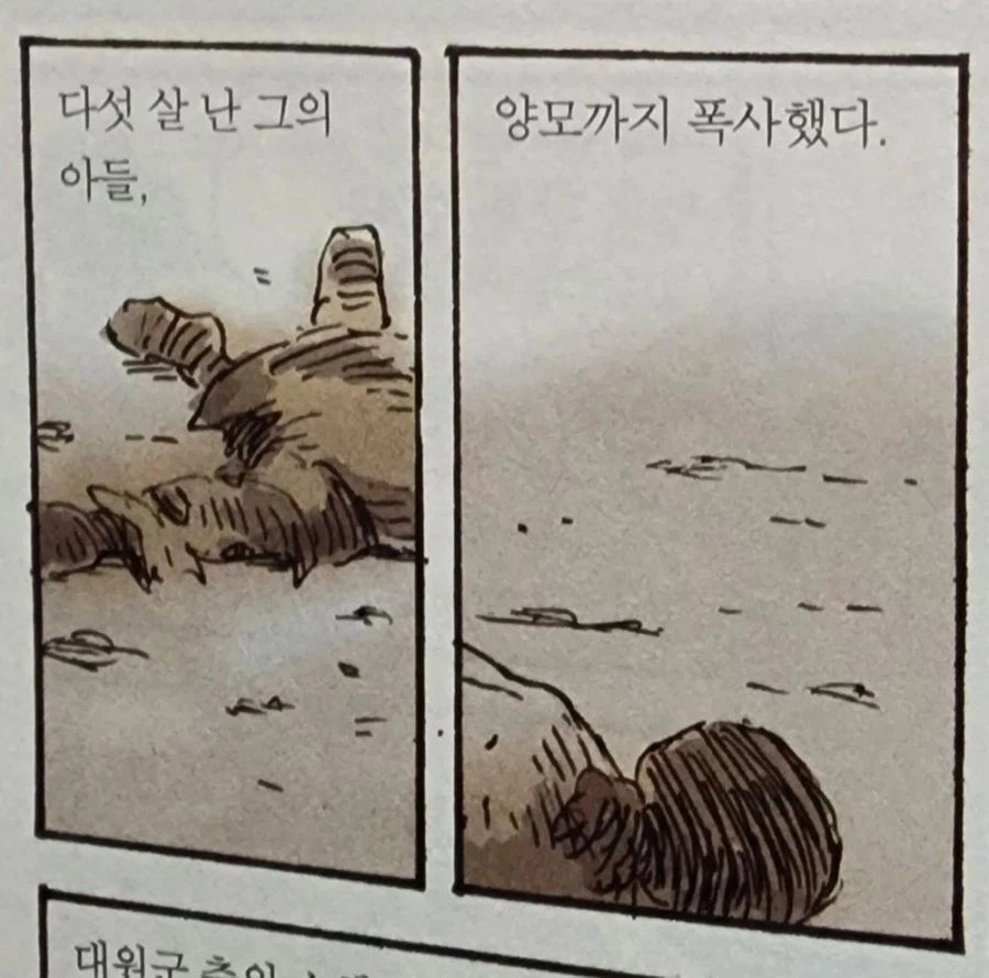 한반도 최초의 폭탄테러