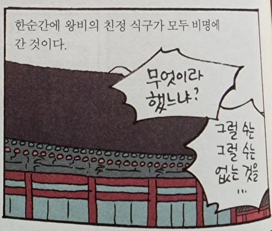 한반도 최초의 폭탄테러