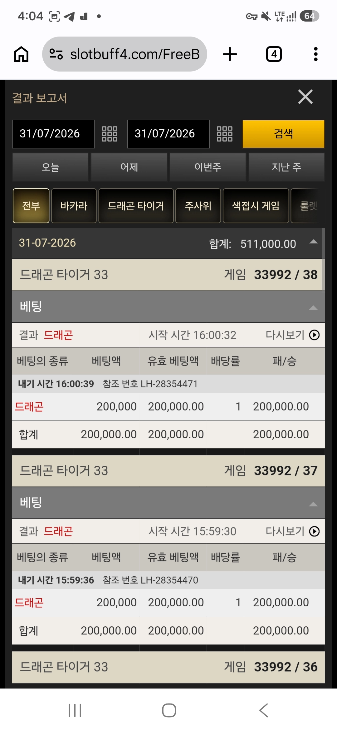 바카라 연승 이벤트