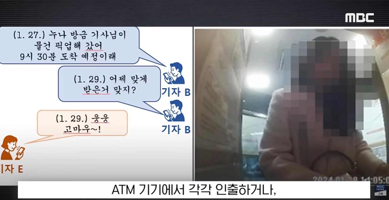 누나부터 알뜰히 챙긴 선행매매 기자