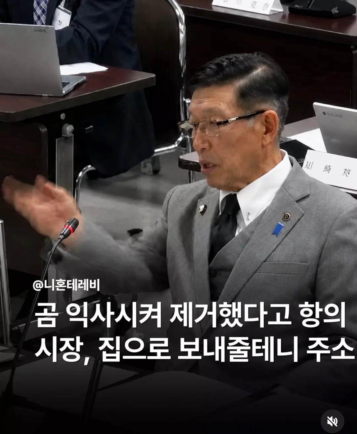 일본 개씹상남자 시장