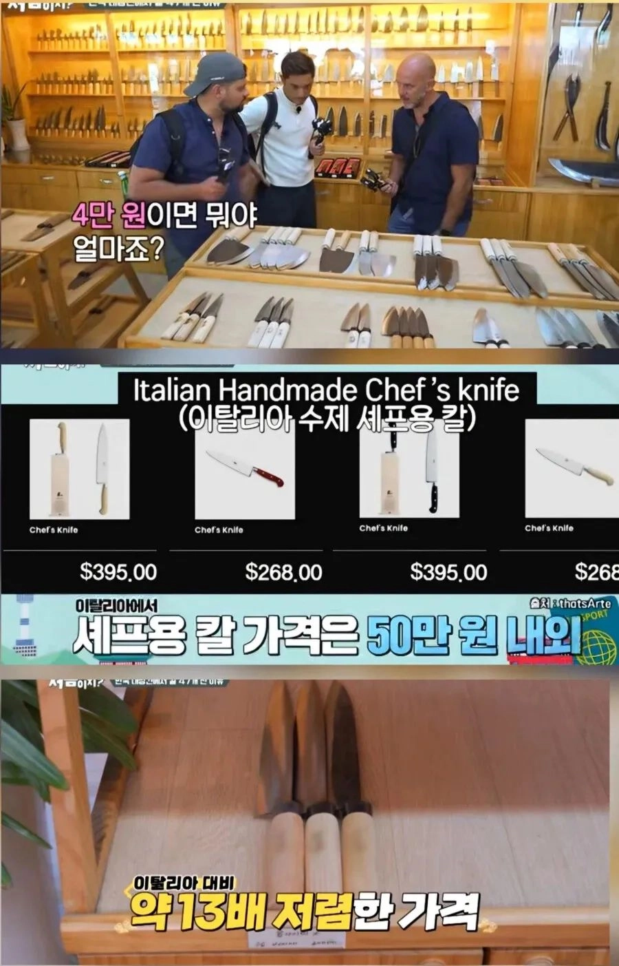이태리 미슐랭 셰프들이 싹쓸어간 대장간 근황
