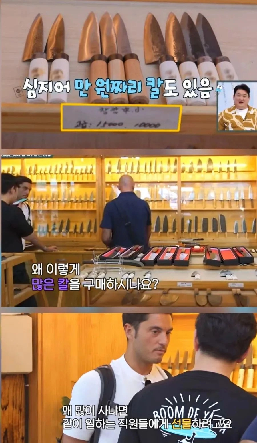이태리 미슐랭 셰프들이 싹쓸어간 대장간 근황