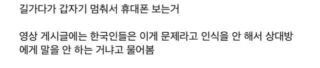 한국생활 4년차 외국인이 진짜 이해 못하겠다는 거