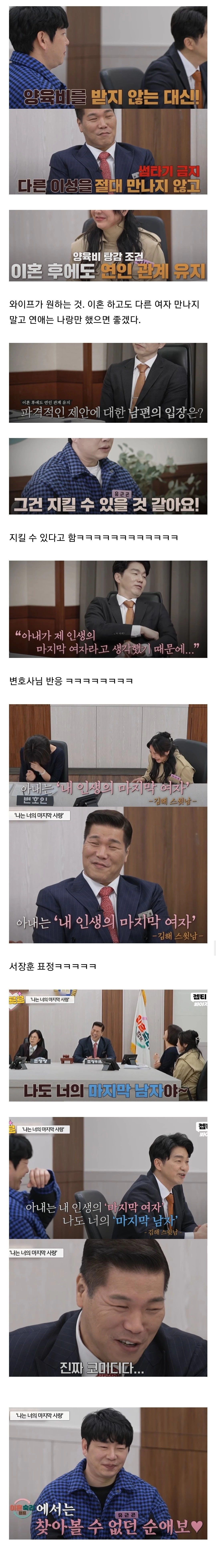 이혼 시 남편으로부터 양육비를 받지 않는 조건