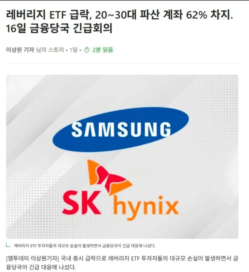 2030 통장근황