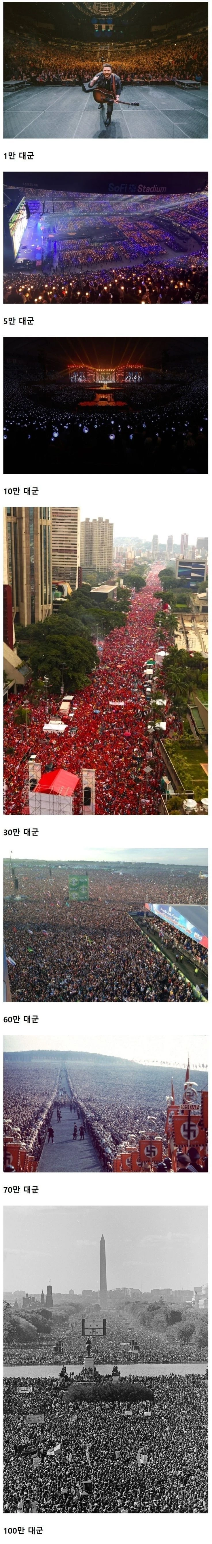 수나라 100만대군 체감 짤