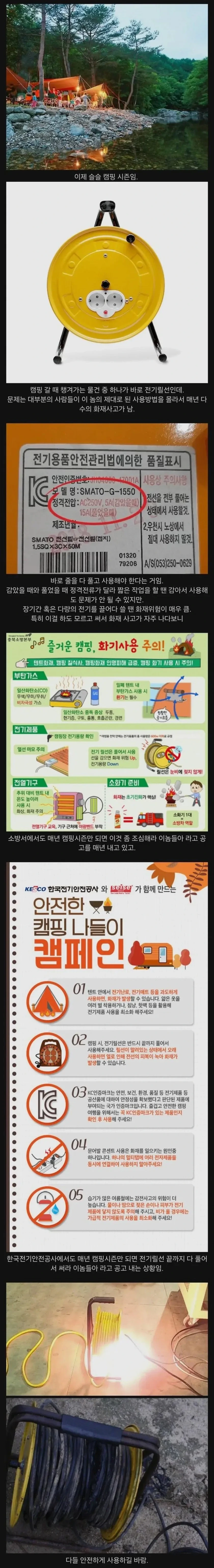 대부분 사용법 모르고 쓰고 있다는 물건