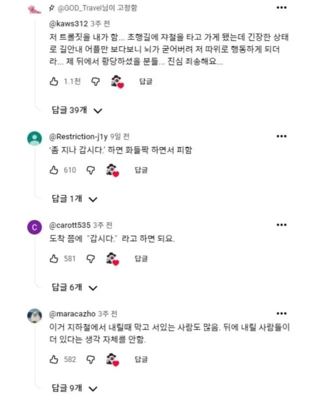 한국생활 4년차 외국인이 진짜 이해 못하겠다는 거