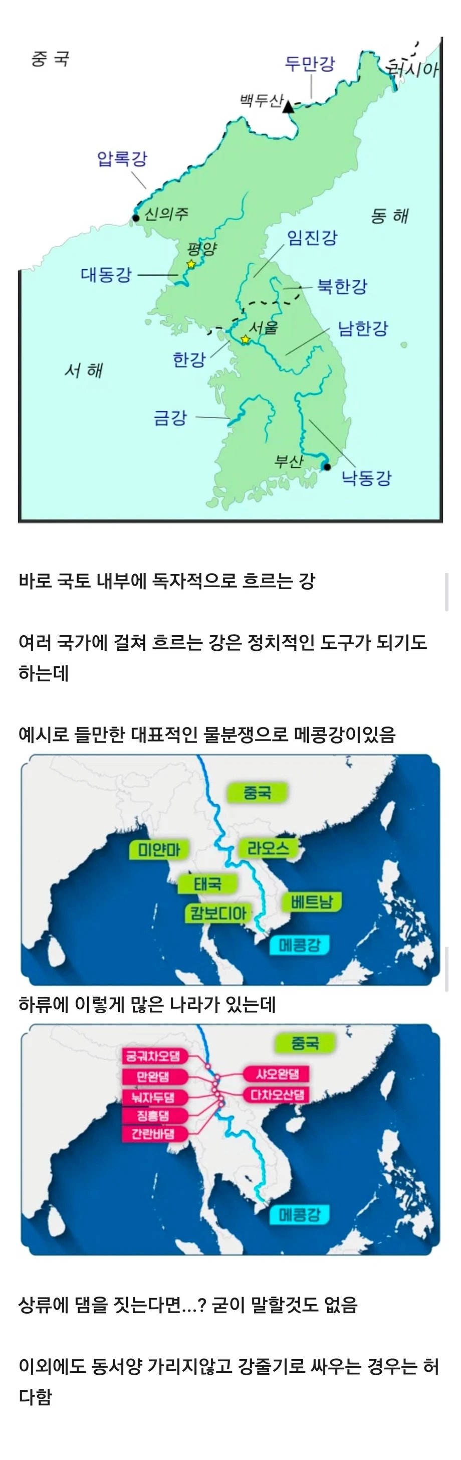 우리나라가 가진 사기급 장점