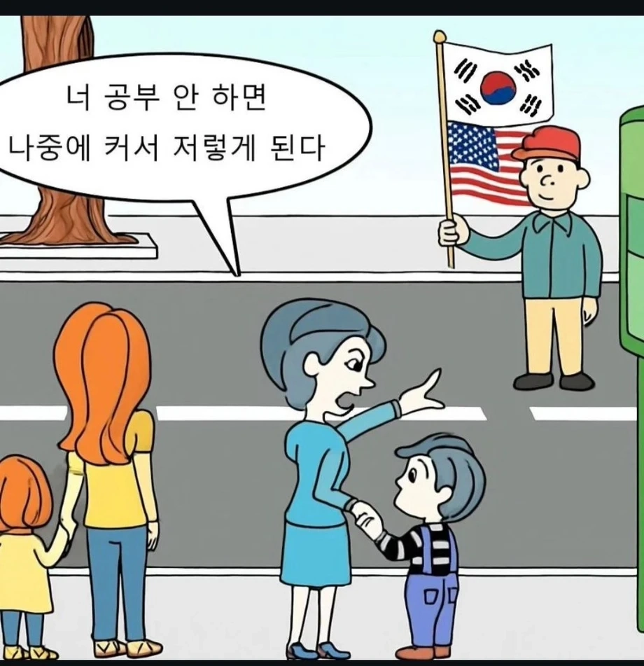 올림픽공원 요약