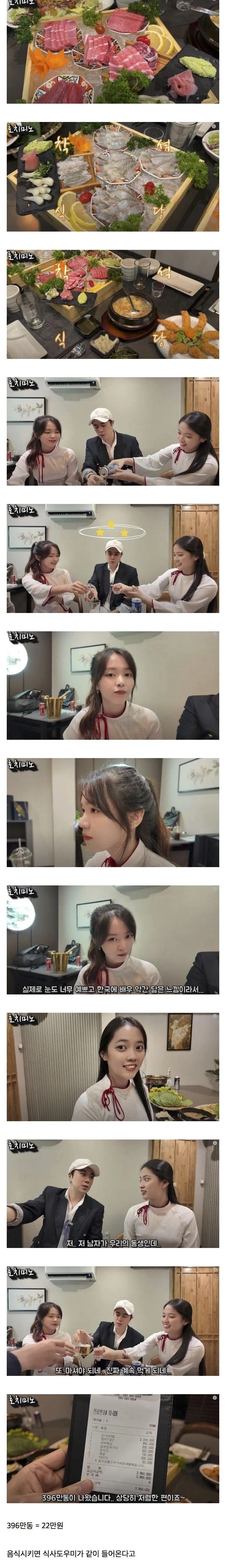 도우미가 있는 베트남 식당