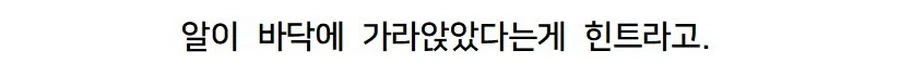 알쏭달쏭한 중학교 물리 문제