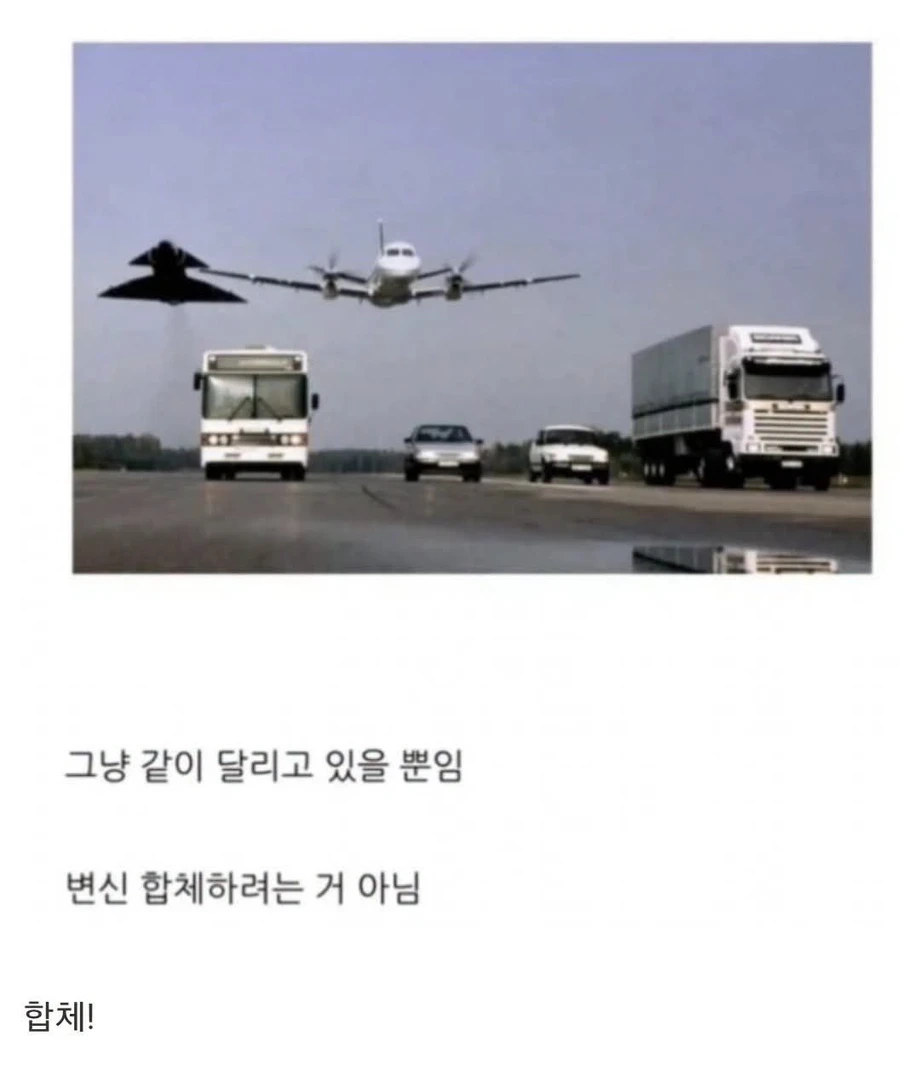 아재들이 봤으면 가슴뛰었을 장면